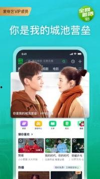 宙斯视频 热点爆料马上爆料的软件 独家爆料是什么意思,独家爆料背后的软件奥秘